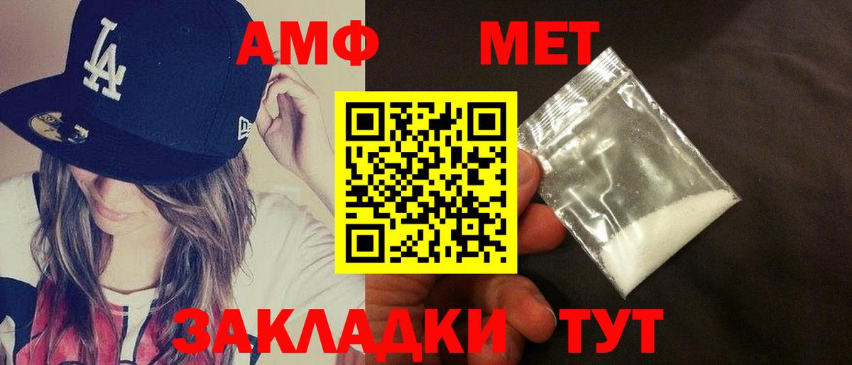 Нижнеудинск  Amphetamine 97%  Амфетамин  Вход с VPN 