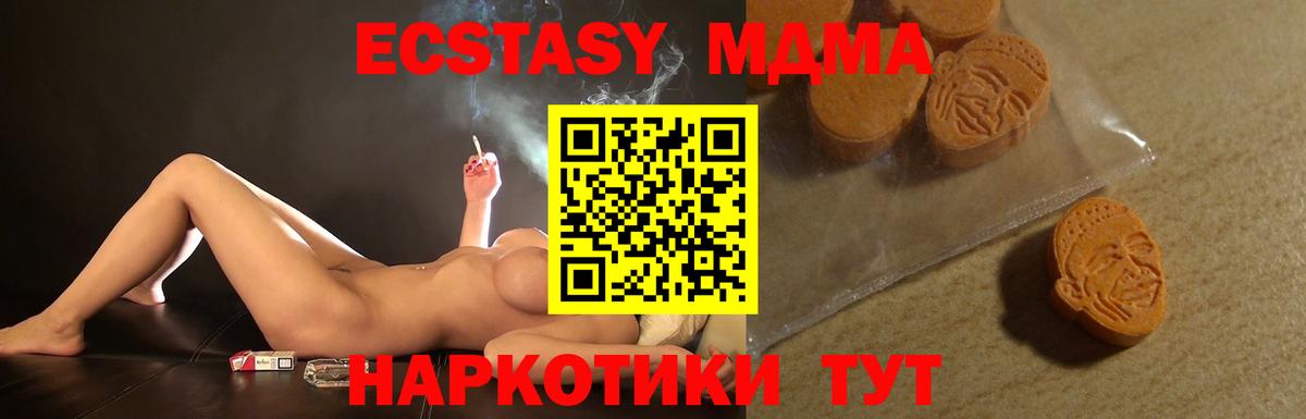 Ecstasy Cube Нижнеудинск