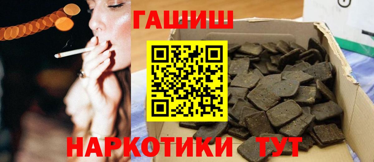 как найти закладки  ГАШИШ  Вход с VPN  ГАШ гашик  ГАШИШ Premium  Нижнеудинск 
