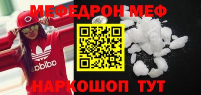 скорость mdpv Татарск