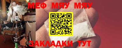скорость mdpv Татарск