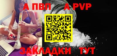 spice Тара