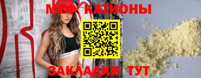 скорость mdpv Татарск