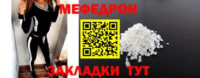 скорость mdpv Татарск