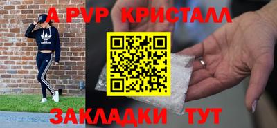 скорость mdpv Татарск