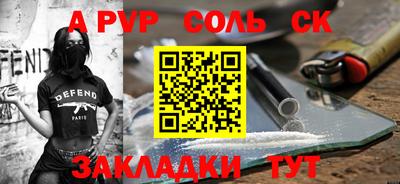 ALPHA-PVP Тверь