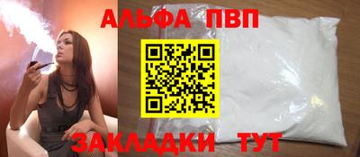 скорость mdpv Татарск