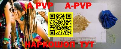 ALPHA-PVP Тверь
