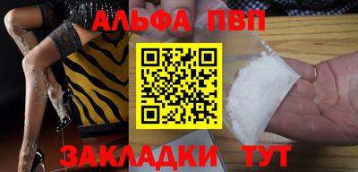 spice Тара