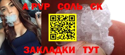 ALPHA-PVP Тверь