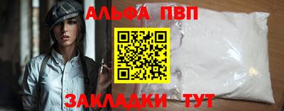 скорость mdpv Татарск