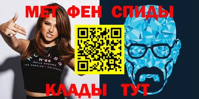 spice Тара
