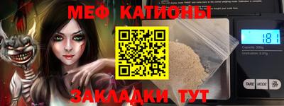 скорость mdpv Татарск