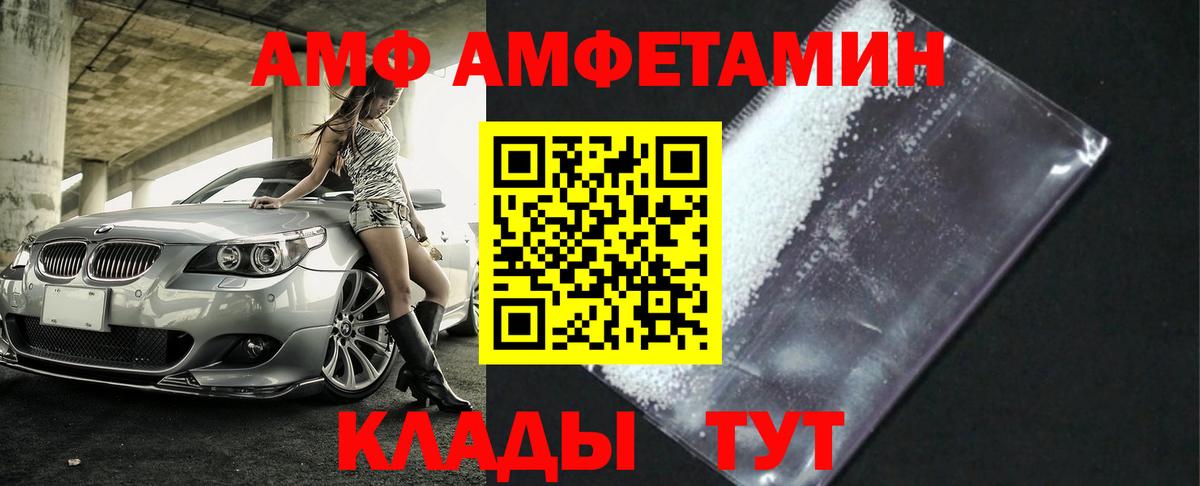 Первитин мет Нижнеудинск