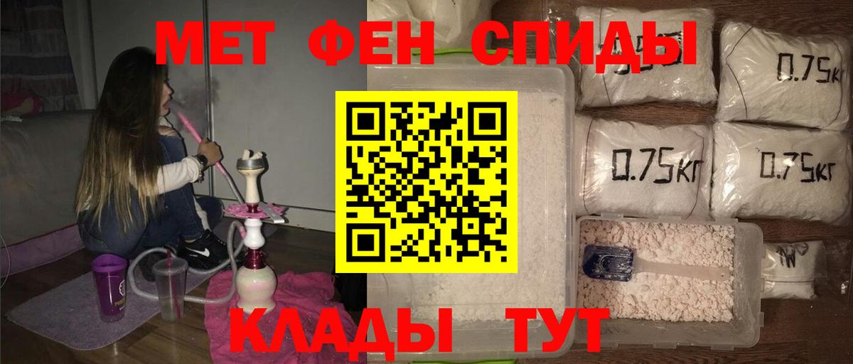 Нижнеудинск  МЕТАМФЕТАМИН Декстрометамфетамин 99.9%  Вход с VPN 