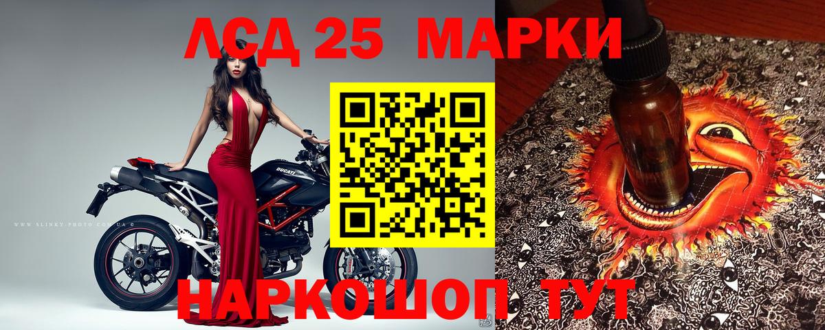 Марки NBOMe 1,5мг  Марки NBOMe 1,5мг  Нижнеудинск  Вход с VPN 