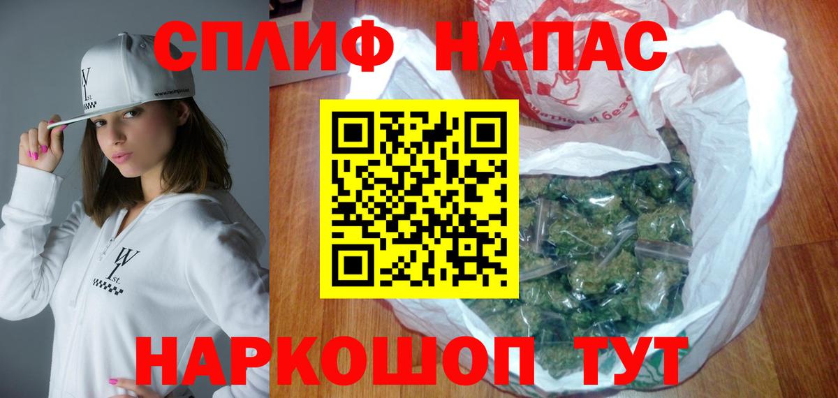 Конопля White Widow Нижнеудинск