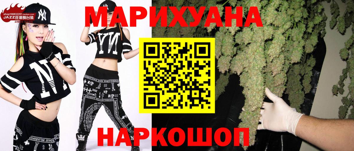 Канабис сатива  Вход с VPN  Канабис марихуана  Нижнеудинск 